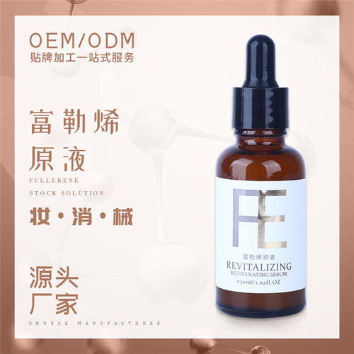 烟酰胺原液OEM贴牌优选企业 日用化学产品销售新标杆