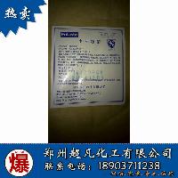 日用化学产品购销洽谈全流程解析