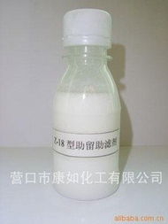 营口市康如化工有限公司产品概览 造纸化学品及其他日用化学产品销售